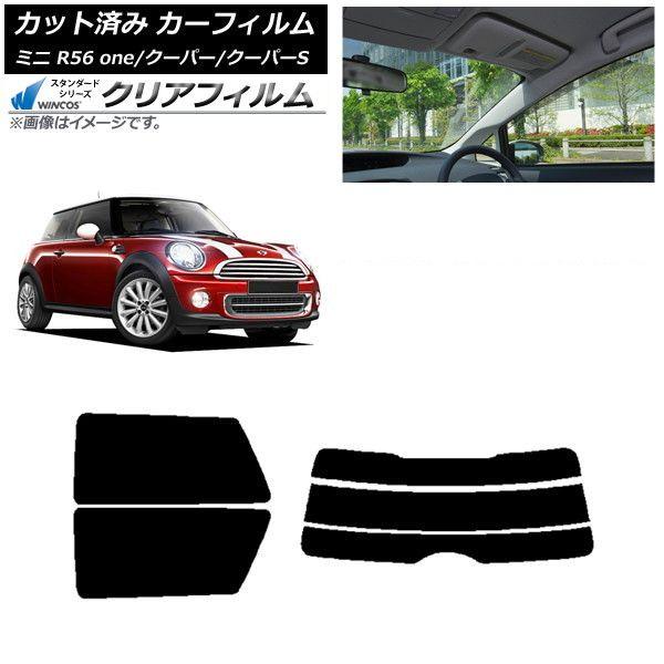 カーフィルム ミニ(BMW) MINI R56 one/クーパー/クーパーS 3ドア リアセット(分割) WINCOS クリア UV25HD AP-WFHD0296-RDR3