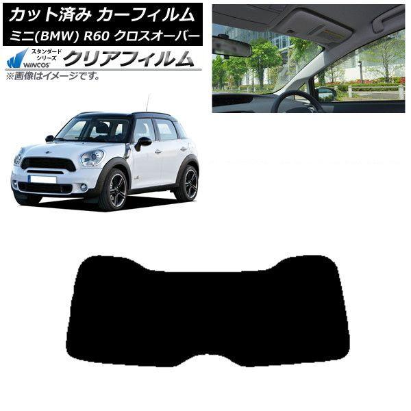 カーフィルム ミニ(BMW) MINI R60 クロスオーバー 2006年〜2013年 リアガラス(1枚型) WINCOS クリア IR85HD AP-WFHD0297-R1