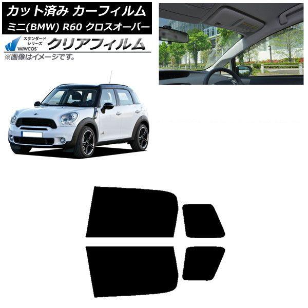 カーフィルム ミニ(BMW) MINI R60 クロスオーバー 2006年〜2013年 リアドアセット WINCOS クリア IR85HD AP-WFHD0297-RD