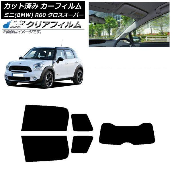 カーフィルム ミニ(BMW) MINI R60 クロスオーバー 2006年〜2013年 リアセット(1枚型) WINCOS クリア UV25HD AP-WFHD0297-RDR1