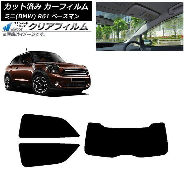 カーフィルム ミニ(BMW) MINI R61 ペースマン 2006年〜2013年 リアセット(1枚型) WINCOS クリア UV25HD AP-WFHD0298-RDR1