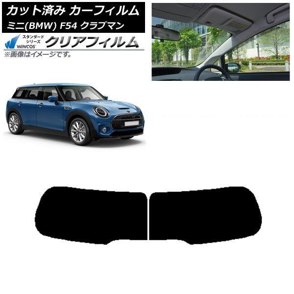 カーフィルム ミニ(BMW) MINI F54 クラブマン 観音開き 2015年〜 リアガラス(1枚型) WINCOS クリア IR85HD AP-WFHD0299-R1D
