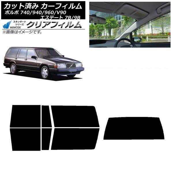 カーフィルム ボルボ 740/940/960/V90 エステート 7B/9B ワゴン 前期 リアセット(1枚型) WINCOS クリア IR90HD AP-WFHD0328-RDR1