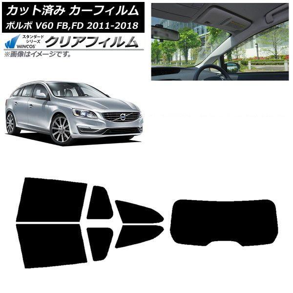 カーフィルム ボルボ V60 FB,FD ワゴン 2011年〜2018年 リアセット(1枚型) WINCOS クリア IR90HD AP-WFHD0336-RDR1