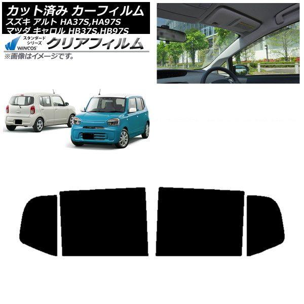 カーフィルム マツダ スズキ キャロル アルト HB37S,HB97S HA37S,HA97S リアドアセット WINCOS クリア IR85HD AP-WFHD0375-RD