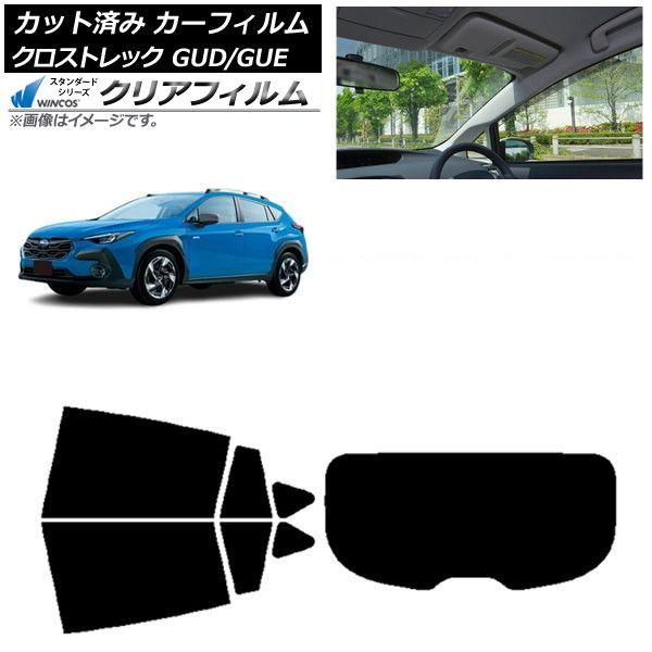 カーフィルム スバル クロストレック GUD/GUE 2022年12月〜 リアセット(1枚型) WINCOS クリア IR85HD AP-WFHD0412-RDR1