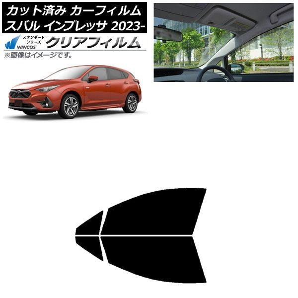 カーフィルム スバル インプレッサ GU6/GU7/GUD/GUE 2023年04月〜 フロントドアセット WINCOS クリア IR85HD AP-WFHD0430-FD