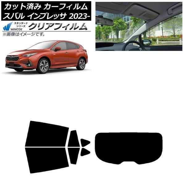 カーフィルム スバル インプレッサ GU6/GU7/GUD/GUE 2023年04月〜 リアセット(1枚型) WINCOS クリア UV25HD AP-WFHD0430-RDR1