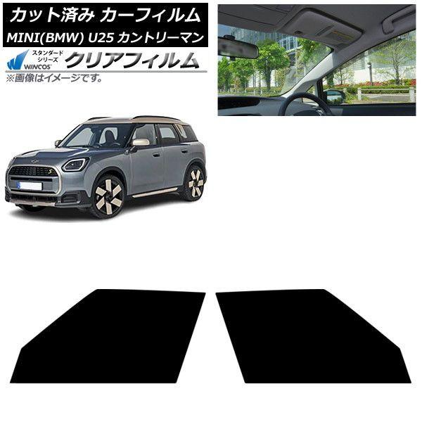 カーフィルム MINI(BMW) U25 2024年03月〜 フロントドアセット WINCOS クリア IR85HD AP-WFHD0458-FD