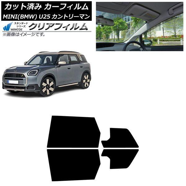 カーフィルム MINI(BMW) U25 2024年03月〜 リアドアセット WINCOS クリア IR85HD AP-WFHD0458-RD