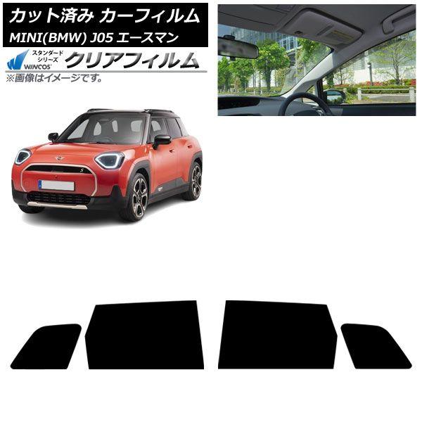 カーフィルム MINI(BMW) J05 2024年06月〜 リアドアセット WINCOS クリア IR85HD AP-WFHD0480-RD
