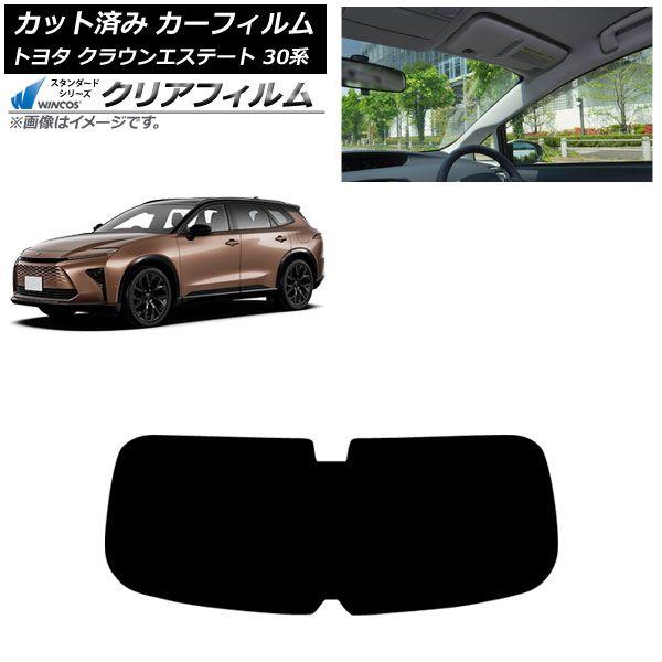 カーフィルム トヨタ クラウンエステート 30系 2025年03月〜 リアガラス(1枚型) WINCOS クリア IR85HD AP-WFHD0487-R1