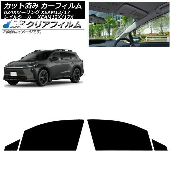 カーフィルム トヨタ スバル bZ4Xツーリング トレイルシーカー XEAM12/XEAM17 XEAM12X/XEAM17X 2026年02月〜 2026年04月〜 フロントドアセット WINCOS クリア IR90HD AP-WFHD0516-FD 7,555円