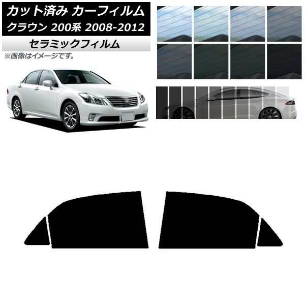 フロント (s) クラウンセダン S18 カット済み カーフィルム 180系 GRS180 GRS182 GRS183 トヨタ 78％以上節約 -  内装用品