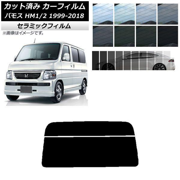 H14　バモス　HM1　左フェンダー NH578