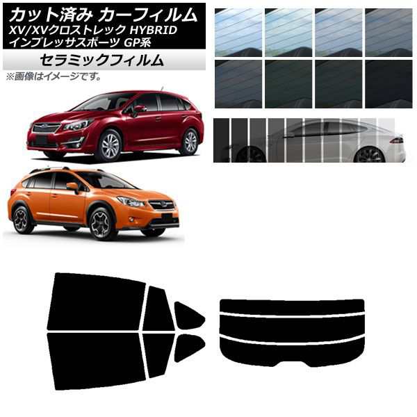 カーフィルム XV/クロストレック インプレッサ SPORT GP系 ハッチバック リアセット(分割) IR UV 断熱 選べる13フィルムカラー AP-WFIR0196-RDR3