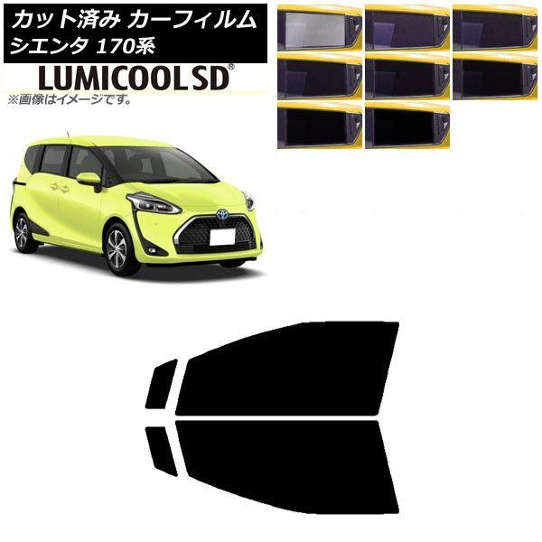カーフィルム トヨタ シエンタ 170系 2015年07月〜 フロントドアセット 最高品質 ルミクールSD 選べる8フィルムカラー AP-WFLC0024-FD