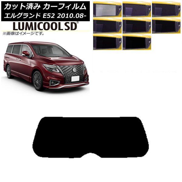純正部品ダイハツ ブーンインテリアパネルセット カーボン調純正品番 08170-K1027 08170-K1026 純正部品ダイハツ ブーンインテリアパネルセット カーボン調 タイプ2