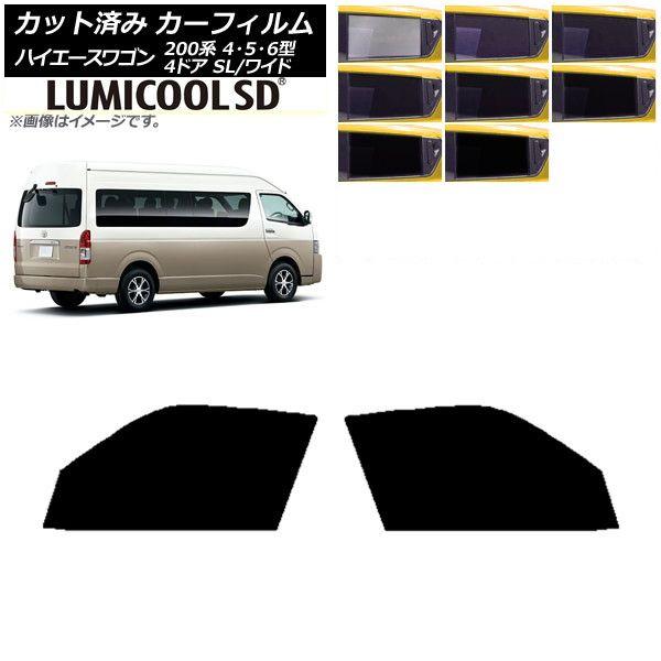 200系ハイエース ソーラーインパクト