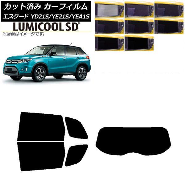 カーフィルム スズキ エスクード YD21S/YE21S/YEA1S リアセット(1枚型) 最高品質 ルミクールSD 選べる8フィルムカラー AP-WFLC0147-RDR1 10,260円