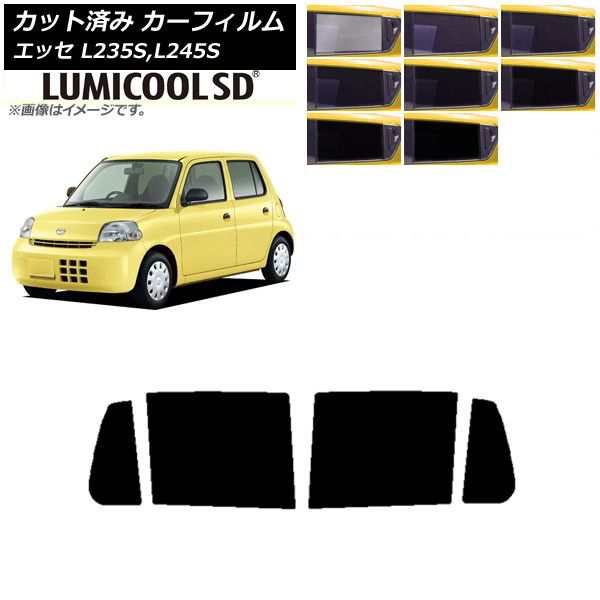 カーフィルム ダイハツ エッセ L235S,L245S 2005年12月〜2011年09月 リアドアセット 最高品質 ルミクールSD 選べる8フィルムカラー AP-WFLC0166-RDの通販は