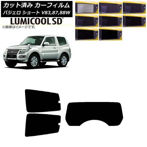 カーフィルム 三菱 パジェロ V83,87,88W ショート 3ドア リアセット(1枚型) 最高品質 ルミクールSD 選べる8フィルムカラー AP-WFLC0216-RDR1の通販は