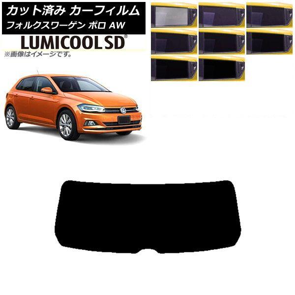 カーフィルム フォルクスワーゲン ポロ AW 2018年〜 リアガラス(1枚型) 最高品質 ルミクールSD 選べる8フィルムカラー AP-WFLC0281-R1の通販は 6,336円