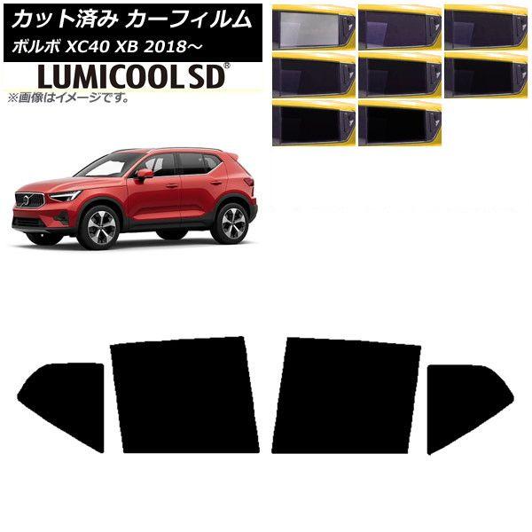 カーフィルム トヨタ クラウン AZSH32/KZSM30 2023年11月〜 フロントドアセット 最高品質 ルミクールSD 選べる8フィルムカラー AP-WFLC0429-FD