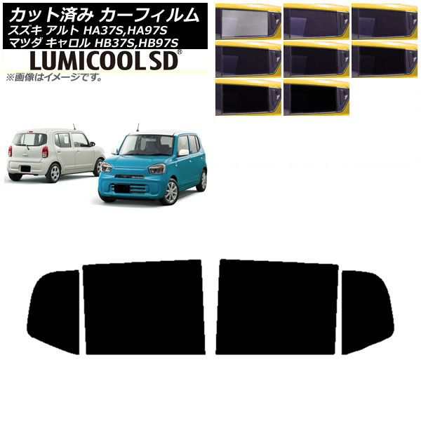 カーフィルム マツダ スズキ キャロル アルト HB37S,HB97S HA37S,HA97S リアドアセット 最高品質 ルミクールSD 選べる8フィルムカラー AP-WFLC0375-RDの通販は