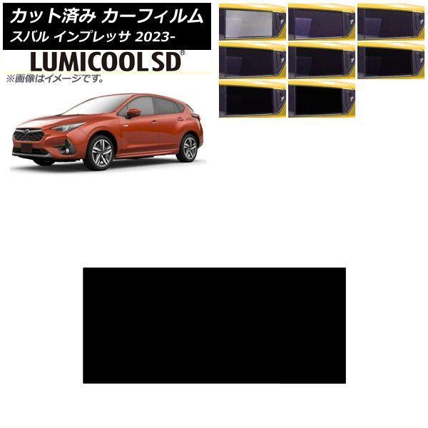 カーフィルム スバル インプレッサ GU6/GU7/GUD/GUE 2023年04月〜 サンルーフ ルミクールSD 選べる8フィルムカラー AP-WFLC0430-S 6,514円