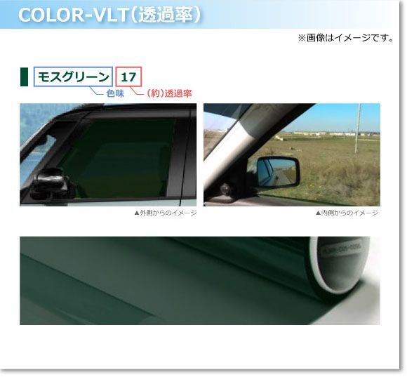 カーフィルム アウディ A5/S5 カブリオレ F5 2016年〜2019年 リア小窓セット ミラータイプ AP-WFMF0283-RDの通販は