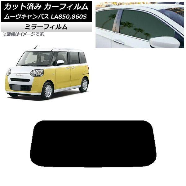 グリーンゲート　3点セット ハンウェイテック HUT グリーンレーザー [工具 墨出し器] TGL