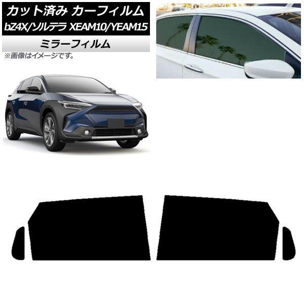 送料無料 デジキャン DIGICAM アルテッツァ SXE（GXE）10 ワイド トレッド スペーサー + ハブリング セット 純正ホイール用 25mm トヨタ デジキャン ワイドトレッドスペーサー+ハブリングセット 25mm 社外