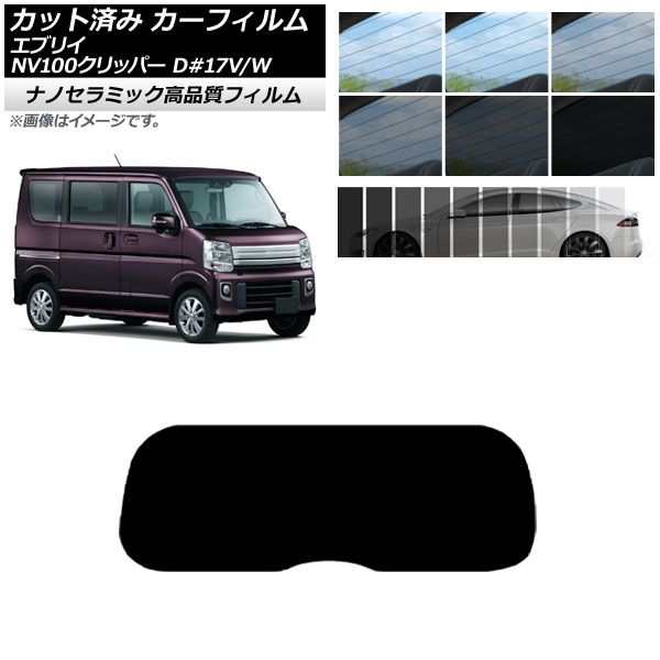 左 フェンダー エブリ DA17V H28 PAリミテッド エブリィ Z2S フロント パネル｜ダイハツ用
