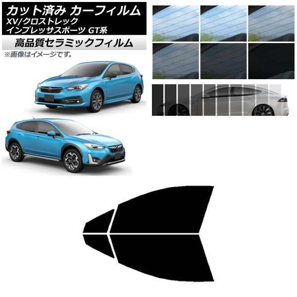 カット済み カーフィルム XV/クロストレック インプレッサ SPORT GT系