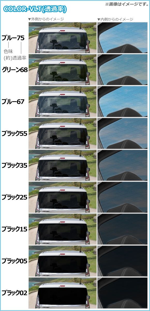 カーフィルム トヨタ アルファード/ヴェルファイア ハイブリッド 40系
