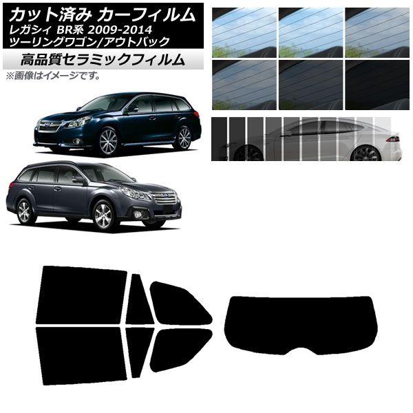 BT系レガシィ アウトバック用 スバル純正 サンシェイド 後席用左右セット 楽天市場】6代目（BT系） レガシィアウトバック用 スバル純正