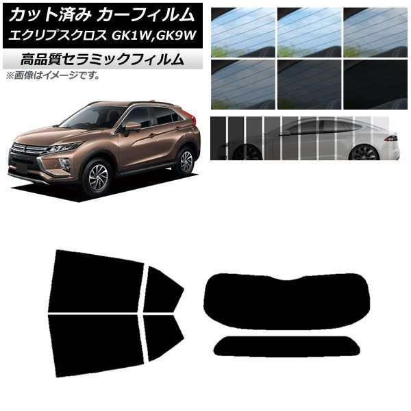 カット済み カーフィルム ミツビシ エクリプスクロス GK1W,GK9W NC UV 高断熱 リアセット(1枚型) 選べる9フィルムカラー AP-WFNC0212-RDR1の通販は