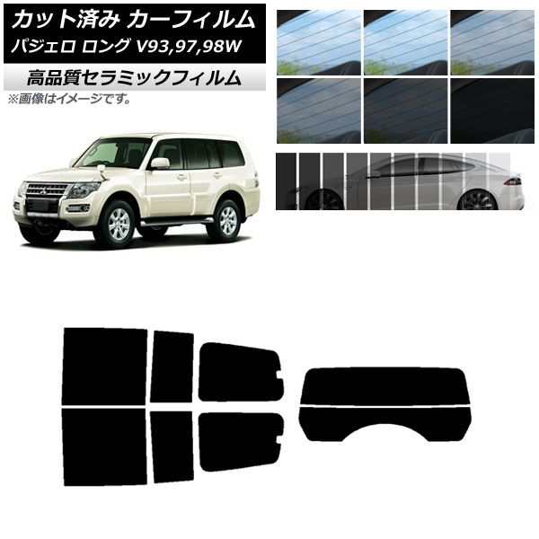 カット済み カーフィルム ミツビシ パジェロ V93,97,98W ロング 5ドア NC UV 高断熱 リアセット(分割) 選べる9フィルムカラー AP-WFNC0217-RDR2
