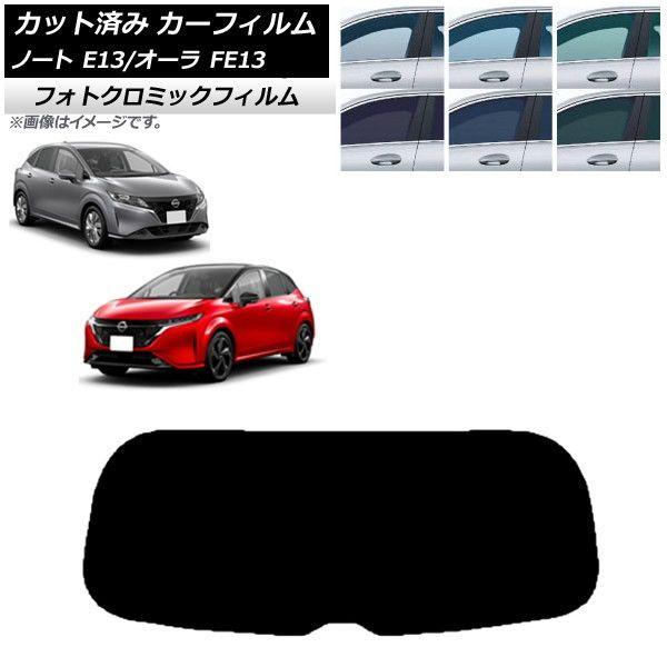 Hondaホンダ純正 プライバシーシェード 08R13-TDK-000 フリード 純正