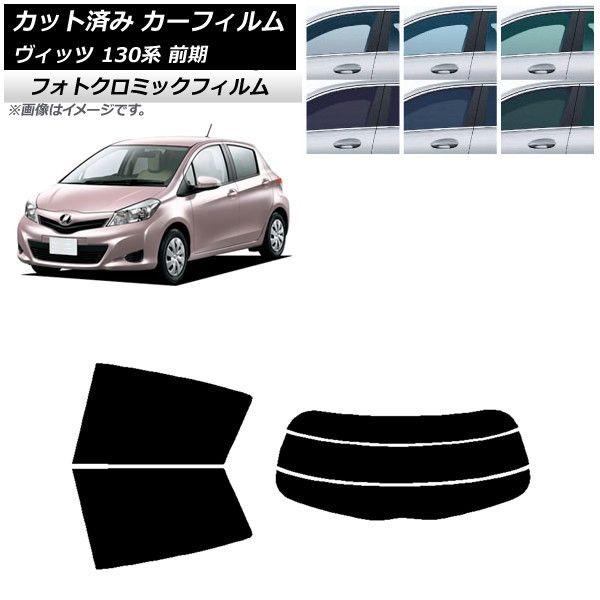 未開封品 RAHゴースター トミカリミテッドヴィンテージ ネオ LV-N348a トヨタ コースター 幼児