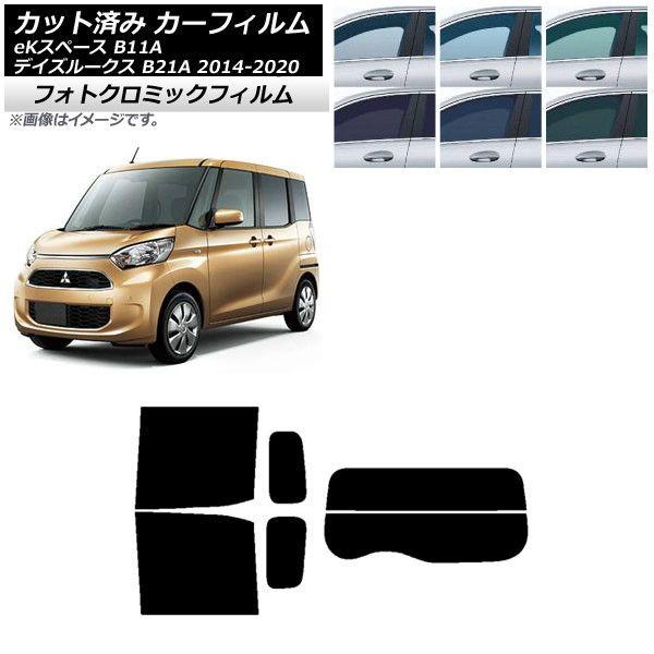 大型送料加算商品 ○純正部品スズキ アルトルーフラックアタッチメント