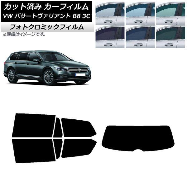 サイドバイザー ミツビシ ミラージュ/ランサー/Signo(セダン) 4ドア/Soueast Lioncel/Lingyue(中国) 1995年〜2003年 モール付き AP-WVR-M07-M 1セット(4枚)