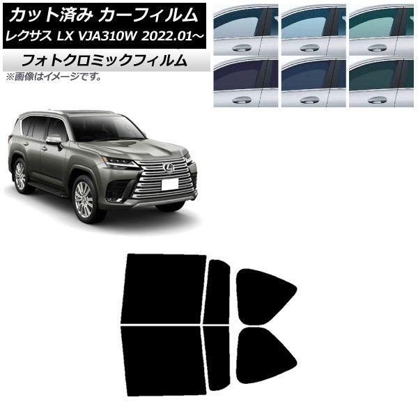 右ハンドル用 適用: トヨタ RAV4 RAV 4 XA50 50 2019 2020 インテリア 木目調 装飾 ダッシュボード スクリーン フレーム クローム タイプ011 AL-OO-4900 AL 右ハンドル用 適用: トヨタ RAV4 2019 2020 2021 2022 2023 RAV 4 XA50