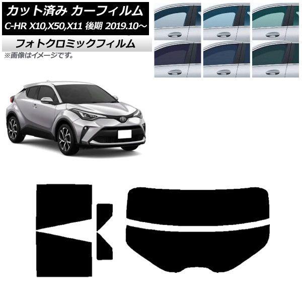 美品】CHR前期 純正テールランプ左右セット リフレクター付き 【公式通販】
