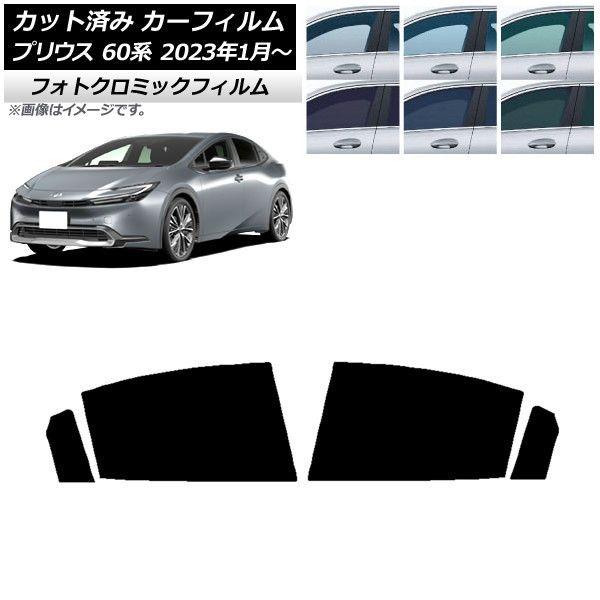 USミラー フォルクスワーゲンCC 2009-2012用の新型VW1321143助手席ミラー New VW1321143 Passenger Side