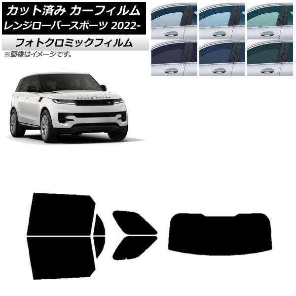 ランドローバー　からオプション品　ペット仕様　まとめて4品 ラグジュアリーSUV | すべての仕様とグレード | レンジローバー