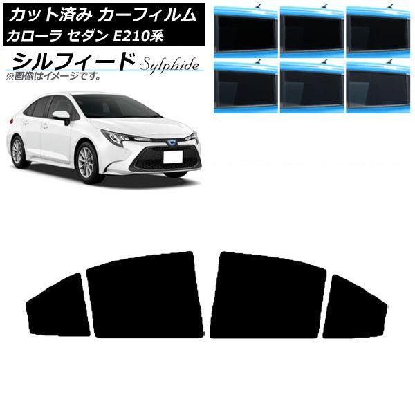 カーフィルム トヨタ カローラ E210系 セダン 2018年06月〜 リアドアセット シルフィード 選べる6フィルムカラー AP-WFSC0020-RD 13,170円