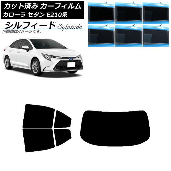 カーフィルム トヨタ カローラ E210系 セダン 2018年06月〜 リアセット(1枚型) シルフィード 選べる6フィルムカラー AP-WFSC0020-RDR1
