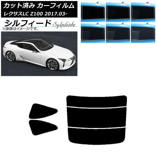 アルミ板 9x550x930 (厚x幅x長さ㍉) 保護シート付 金属